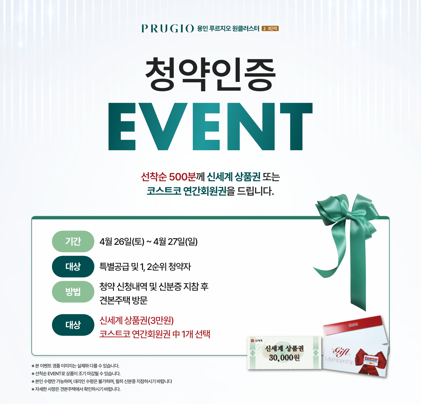 event_250416_03
