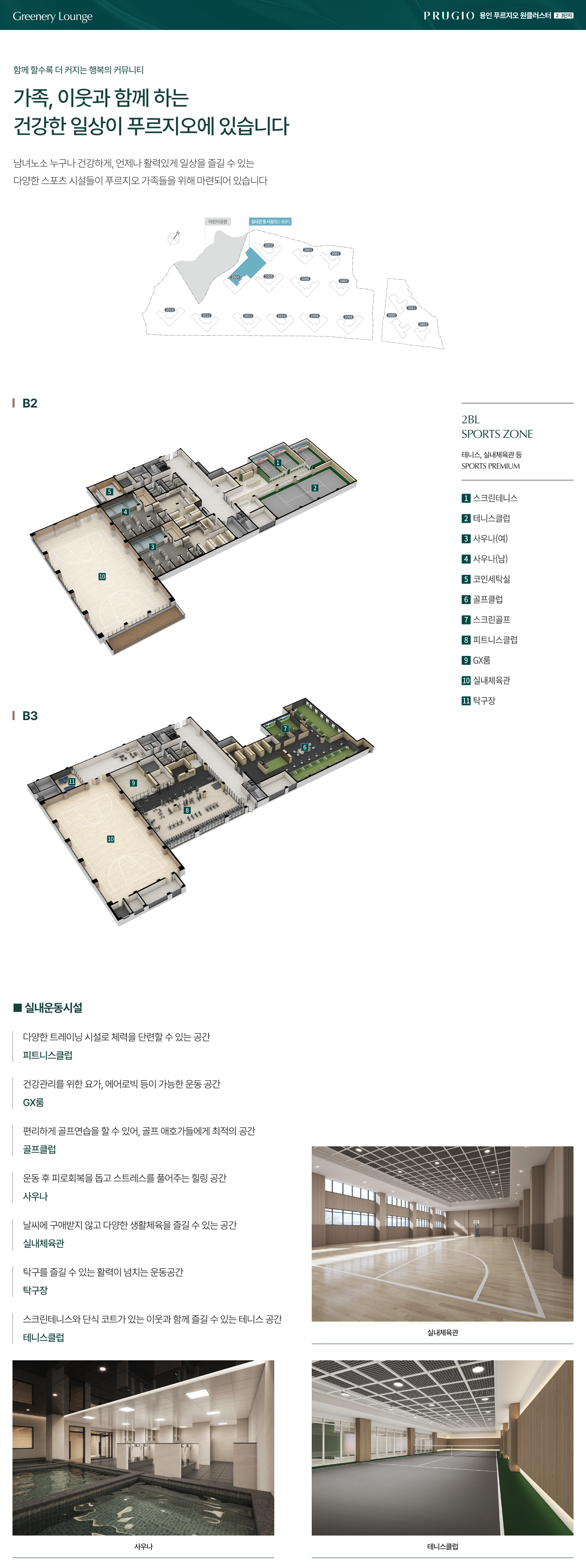 lounge_01